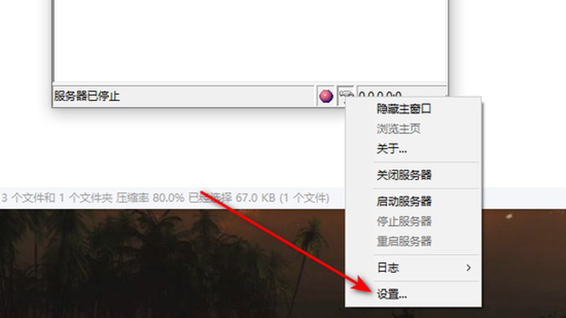 空调缺氟维修，报价单里的那些门道**