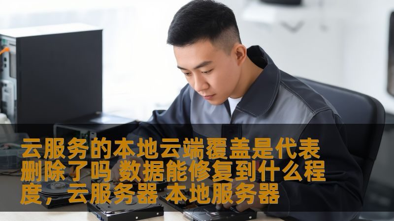 冰箱冰堵自己动手维修？这些方法你一定要知道**