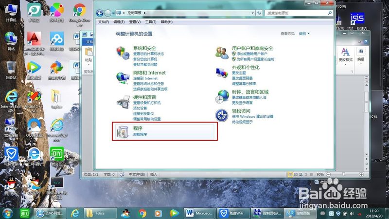 洗衣机维修报价单明细揭秘：如何看懂与避坑**