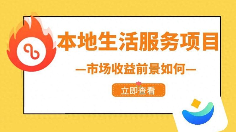 日常保洁收费标准揭秘：揭秘影响价格的关键因素
