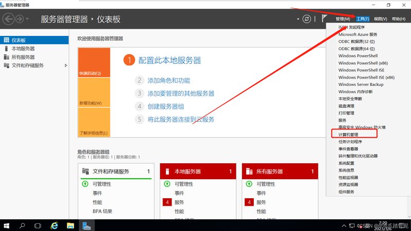 马桶下水慢？揭秘疏通品牌加盟背后的真相**