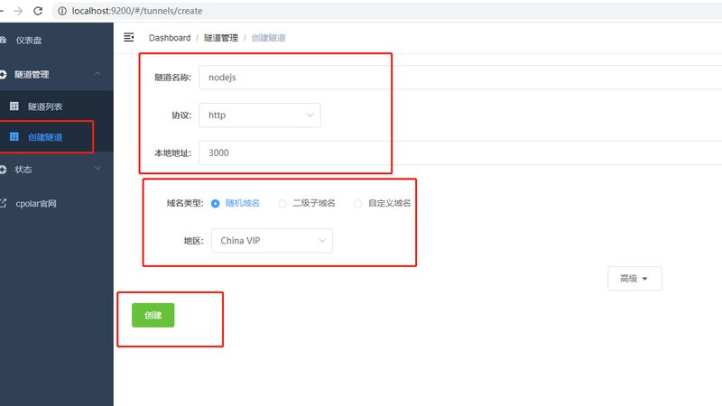 扬州纺织设备有限公司